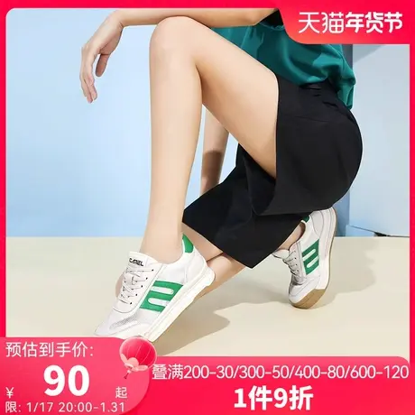 骆驼女鞋2023春夏新款百搭休闲增高厚底小白鞋女软底时尚白色板鞋商品大图