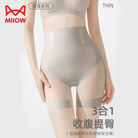 猫人收腹内裤强力收腹收小肚子高腰超薄无痕提臀打底裤女翘臀新款图片