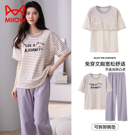 猫人睡衣女夏季带胸垫短袖纯棉圆领薄款上衣夏天可外穿女士家居服商品大图