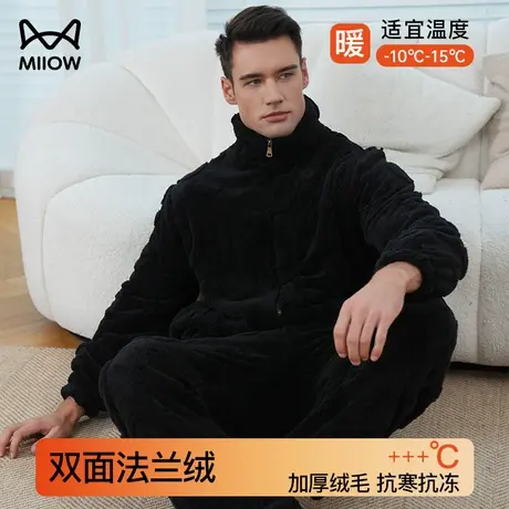 猫人睡衣男士秋冬季加绒加厚珊瑚绒青少年保暖法兰绒家居服套装冬商品大图