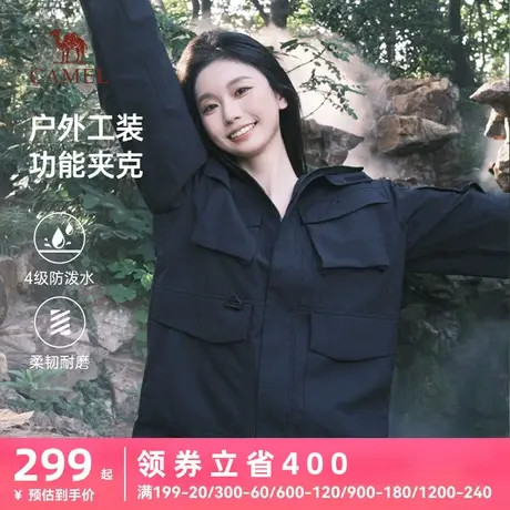骆驼女装工装夹克外套女薄款2023秋冬季新款防风防水户外登山服商品大图