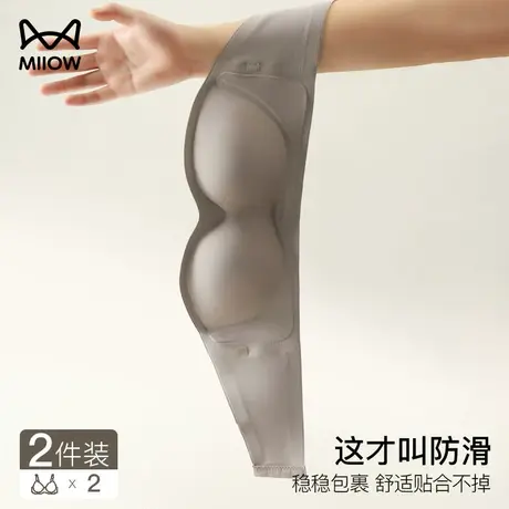 猫人防滑聚拢内衣女无肩带上托防走光无痕隐形裹胸透气百搭文胸罩图片