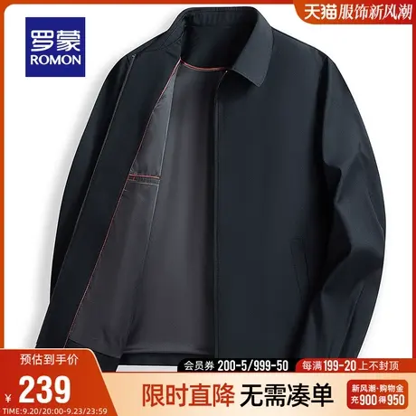 罗蒙男士短款翻领夹克2023秋季时尚休闲简约百搭大码爸爸装外套男商品大图