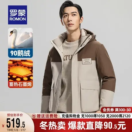 【鹅绒+石墨烯】罗蒙男士连帽羽绒服2023秋冬新款户外厚款外套男商品大图