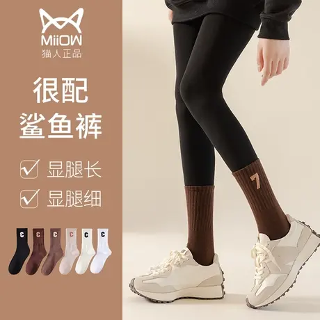 猫人配鲨鱼裤的袜子女秋冬季中筒外穿潮网红款超火高腰运动长筒袜图片