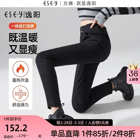 逸阳高腰弹力黑色打底裤女外穿秋新款修身显瘦小脚铅笔魔术长裤子图片