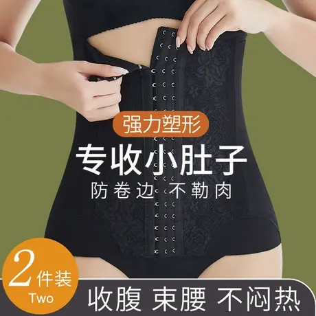 收腹束腰带女瘦身收小肚子强力收胃神器产后塑身形大码塑腰束缚带商品大图