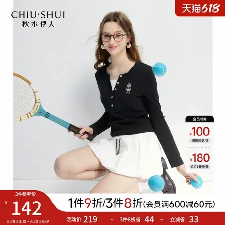秋水伊人气质长袖弹力T恤2025年春季新款女假两件内搭打底上衣女图片