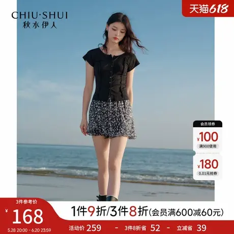 秋水伊人时尚a字裙子2025年春夏季新款碎花今年流行爆款半身裙图片