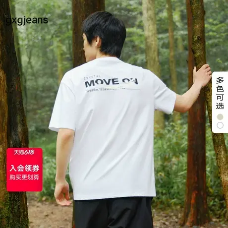 gxg.jeans男装2024年夏季新款圆领短袖针织J24D442049图片
