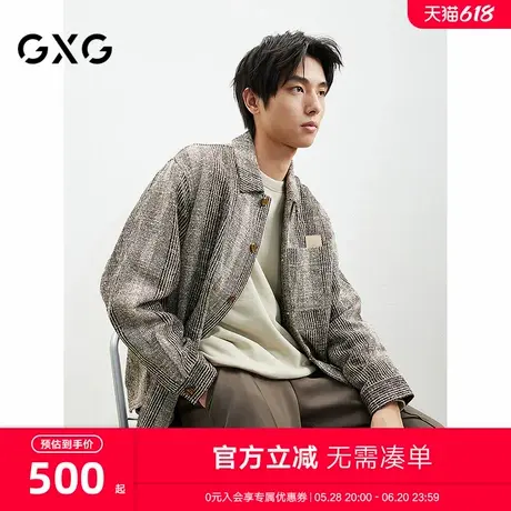 GXG男装25春季新款轻熟编织肌理感小香风外套翻领夹克#G25D211021商品大图