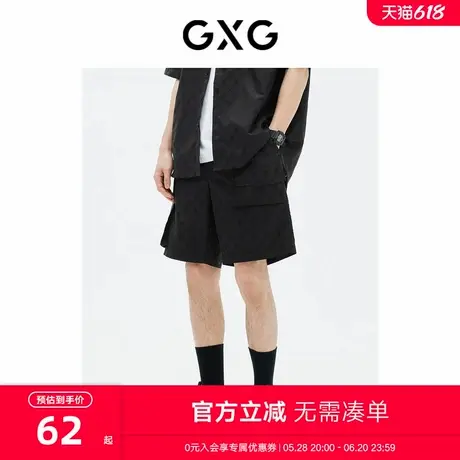 GXG男装 商场同款 短裤五分裤直筒提花满印时尚潮流 23年夏季新品商品大图