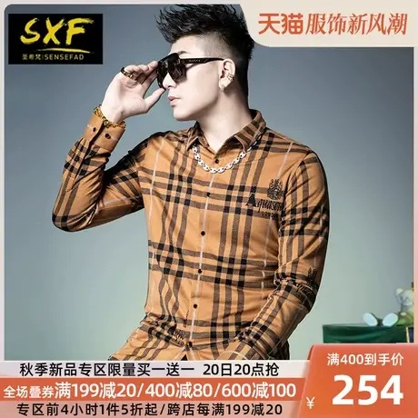 SXF圣希梵衬衣男 2023秋季免烫条纹刺绣长袖商务上衣潮流男士衬衫图片