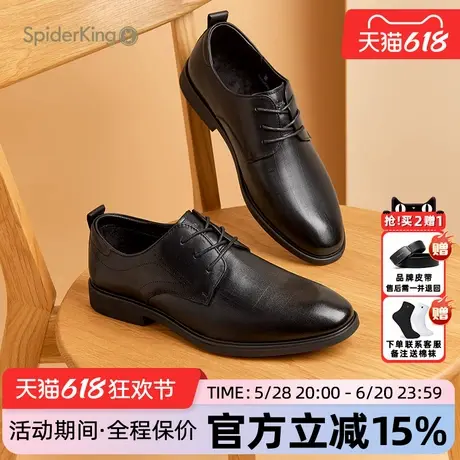 蜘蛛王男鞋官方旗舰店正品2025年夏季新款商务皮鞋牛皮西装结婚鞋商品大图