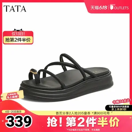 TATA/他她2025夏商场同款百搭时尚休闲女拖鞋新款CXZ01BT5奥莱图片