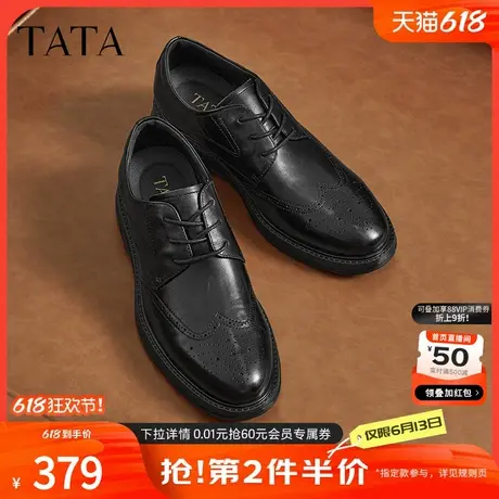 TATA他她商务布洛克皮鞋男士软底通勤正装鞋2024冬季新款28J31DM4图片