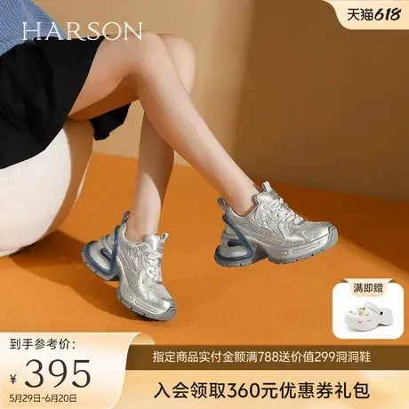哈森银色厚底老爹鞋女新款秋季复古休闲运动鞋子 HWC240191商品大图