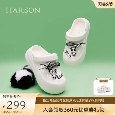 哈森卡通熊猫厚底洞洞鞋2025夏季新款两穿沙滩鞋凉拖鞋HCM254503商品大图