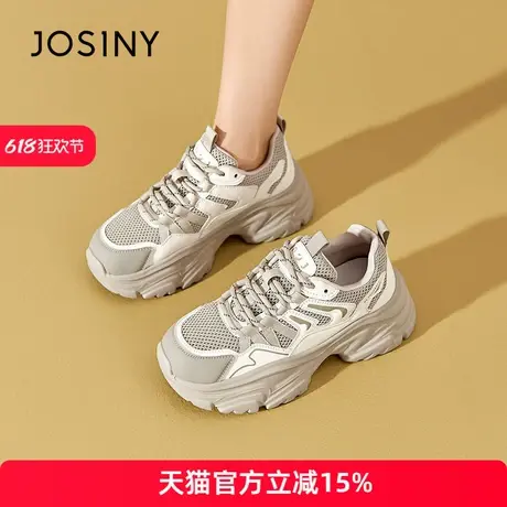 卓诗尼鞋子女大码秋季新款休闲运动女鞋增高秋冬舒适轻便老爹鞋图片