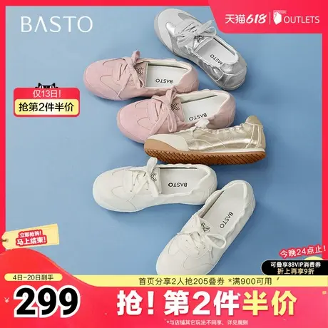 百思图2025夏季新款商场同款简约复古德训鞋平跟女休闲鞋D3066BA5商品大图