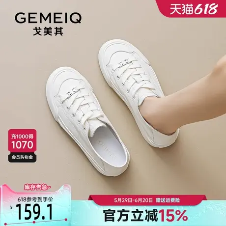 戈美其平底小白鞋女2025新款春季爆款休闲运动鞋小众轻便真皮板鞋商品大图