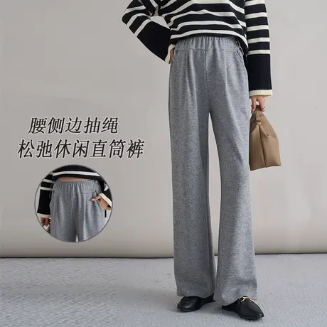 十月妈咪孕妇腰侧边抽绳直筒裤春秋新款外穿宽松无托腹布裤子春装商品大图