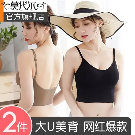 网红爆款文胸美背内衣女无钢圈胸罩u型运动背心式夏小胸聚拢抹胸图片