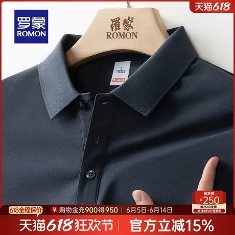 罗蒙男士商务休闲翻领长袖POLO衫2025春季新款宽松百搭纯色T恤衫图片