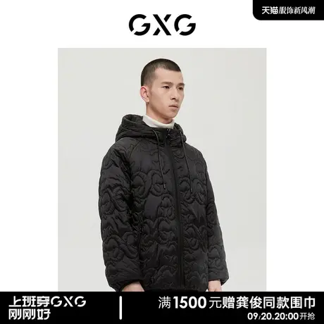 GXG男装 商场同款经典蓝色系列黑色连帽夹克外套 2022年冬季新品图片