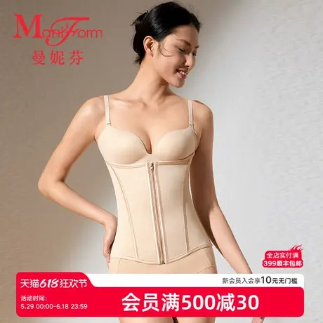 【中塑】曼妮芬2025夏女士无痕收腰收腹内穿塑身支撑腰封20520017商品大图