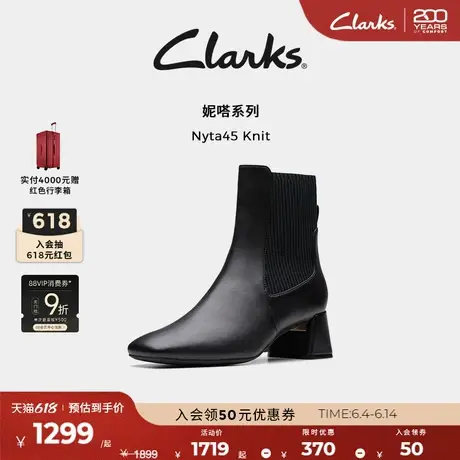 Clarks其乐Nyta45Knit秋冬新品经典羊皮瘦瘦靴方头中筒袜靴短靴女图片