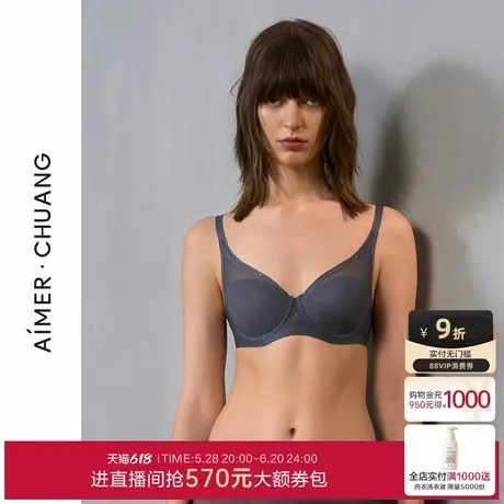 爱慕·CHUANG内衣女轻薄性感大罩杯大胸包容显小透气洞洞文胸商品大图