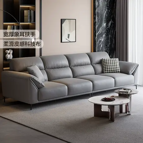 全友家居现代简约科技布沙发客厅家用休闲大象耳朵直排沙发家具商品大图