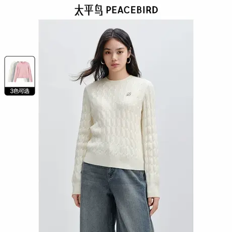 太平鸟miu系绞花毛衫女套头冬装新款针织衫上衣品质内搭毛衣商品大图