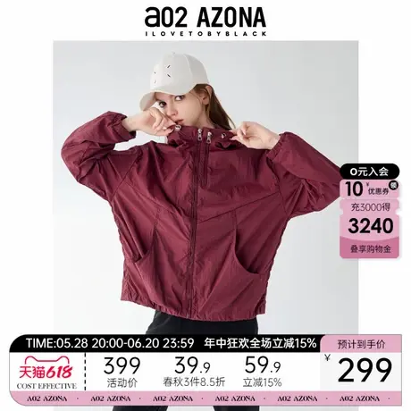 a02早秋穿搭外套女款2025新款安哥拉红春季爆款宽松连帽薄款图片