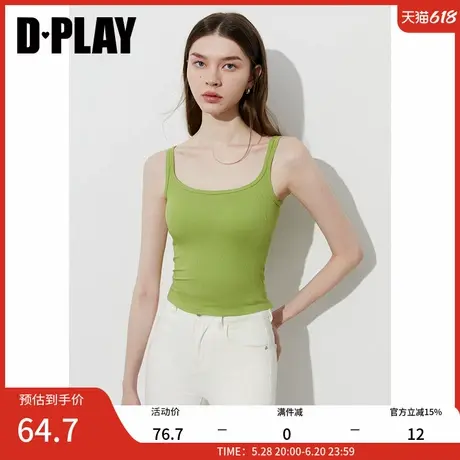 DPLAY【惠品】2025年夏季新款绿色吊带背心女法式一体式胸垫上衣商品大图