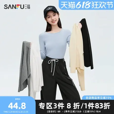 三福毛衣2025春季休闲圆领修身坑条毛针织衫上衣女装489548Z商品大图
