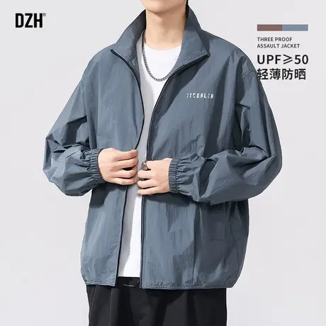 UPF50＋立领防晒服皮肤衣男2025夏季新款防紫外线轻薄防晒衣男款图片