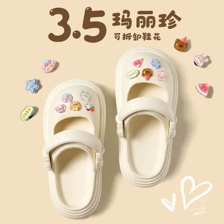 包头洞洞鞋女2025新款夏季外穿沙滩eva厚底防滑可爱玛丽珍凉拖鞋图片