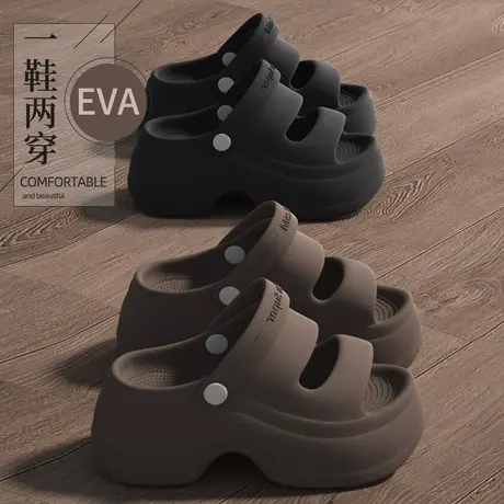 eva踩屎感两穿凉拖鞋女款夏季时尚百搭外穿增高厚底防滑沙滩凉鞋图片