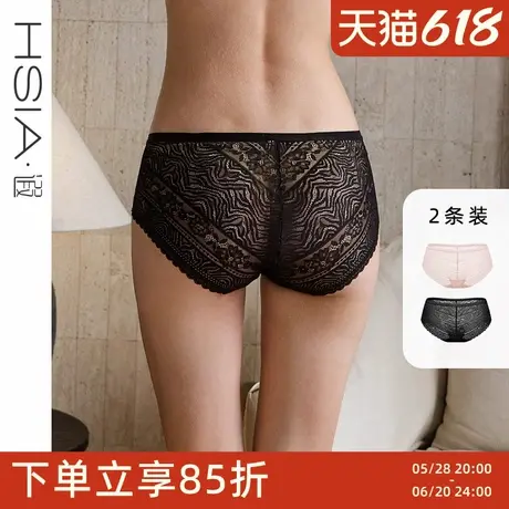 HSIA遐无痕中腰平角裤性感微包臀不夹臀全蕾丝透气速干内裤女夏图片