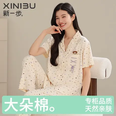 新一步纯棉睡衣女款夏季开衫短袖印花2025年新款加大码家居服套装商品大图