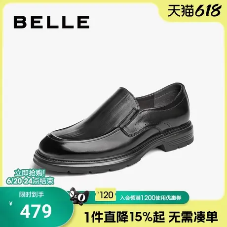 百丽男鞋商务正装乐福春夏季新款皮鞋一脚蹬厚底增高牛皮8KJ02CM4商品大图