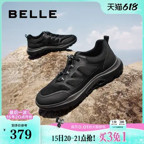百丽男鞋轻便休闲鞋夏新商场同款厚底增高户外运动鞋8KU01CM4商品大图