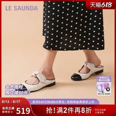 莱尔斯丹幸福公主2025春夏新时尚平底舒适拼接包头凉拖鞋女36601商品大图