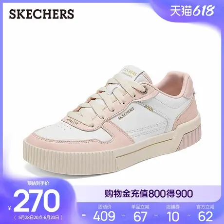 Skechers斯凯奇2025夏女新款板鞋阿甘鞋休闲运动鞋潮流透气小白鞋商品大图