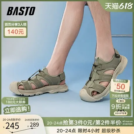 父亲节礼物百思图2025夏季新款涉水溯溪鞋厚底男运动凉鞋51512BL5商品大图