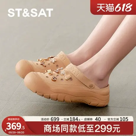 星期六包头拖2025春季新款通勤时尚潮流厚底增高一脚蹬SSD2114396商品大图