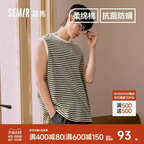 森马男士家居服套装纯棉夏季薄无袖短裤2025男生新款抗菌防螨透气商品大图