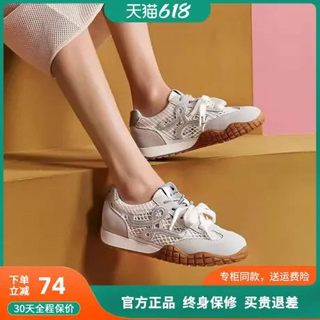 蜘蛛王芭蕾德训鞋女2025春季薄款透气运动阿甘鞋百搭防滑休闲鞋女图片